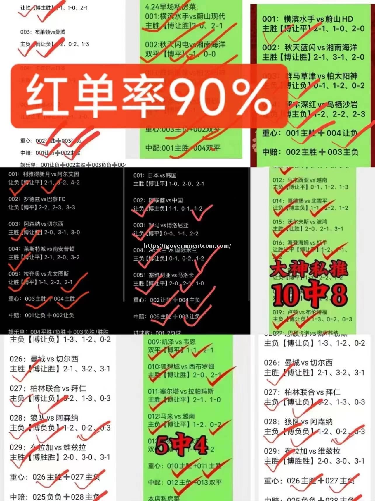 战局一度失控，结果为平局收场