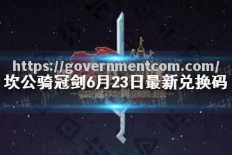 冠军者之路坎途坎途，少年英豪奋力拼搏