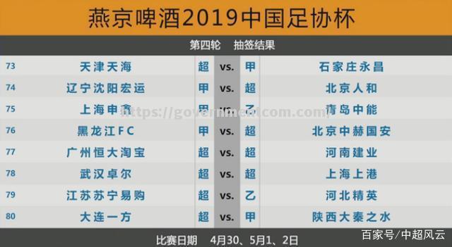 江南体育-国安对阵建业：双方实力谁更胜一筹？