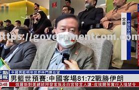 贝尔法斯特客场战胜对手，荣耀之路延续