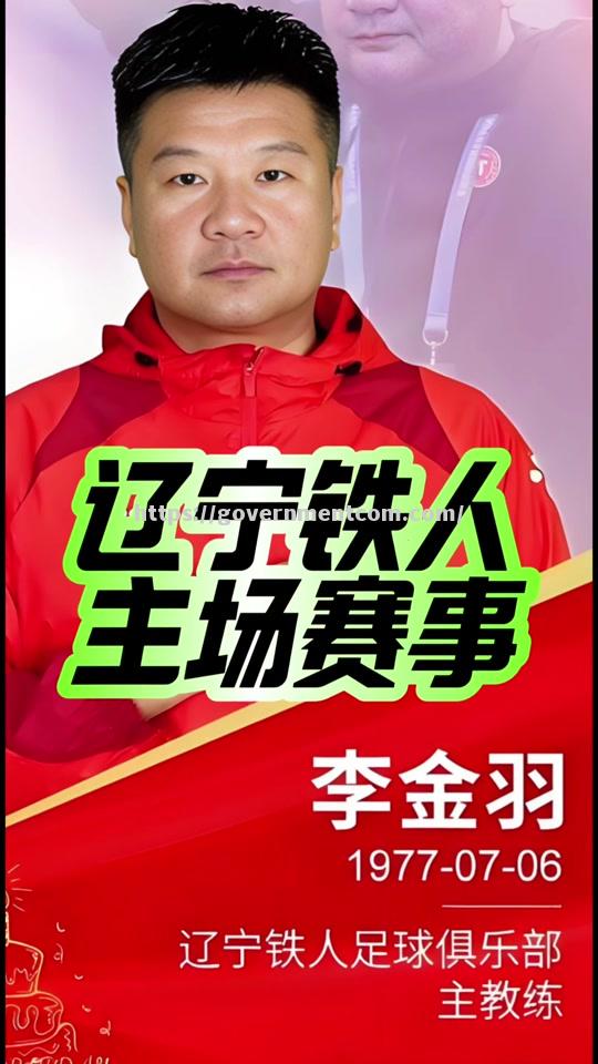 江南体育-球员状态神勇，带队冲击赛场巅峰