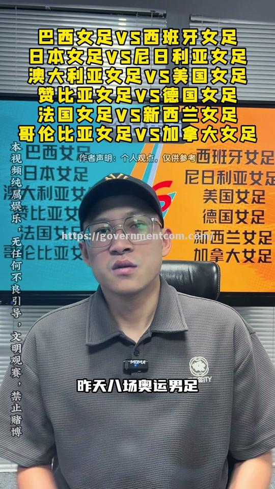 江南体育-哥伦比亚女足队不敌巴西，惜败告别