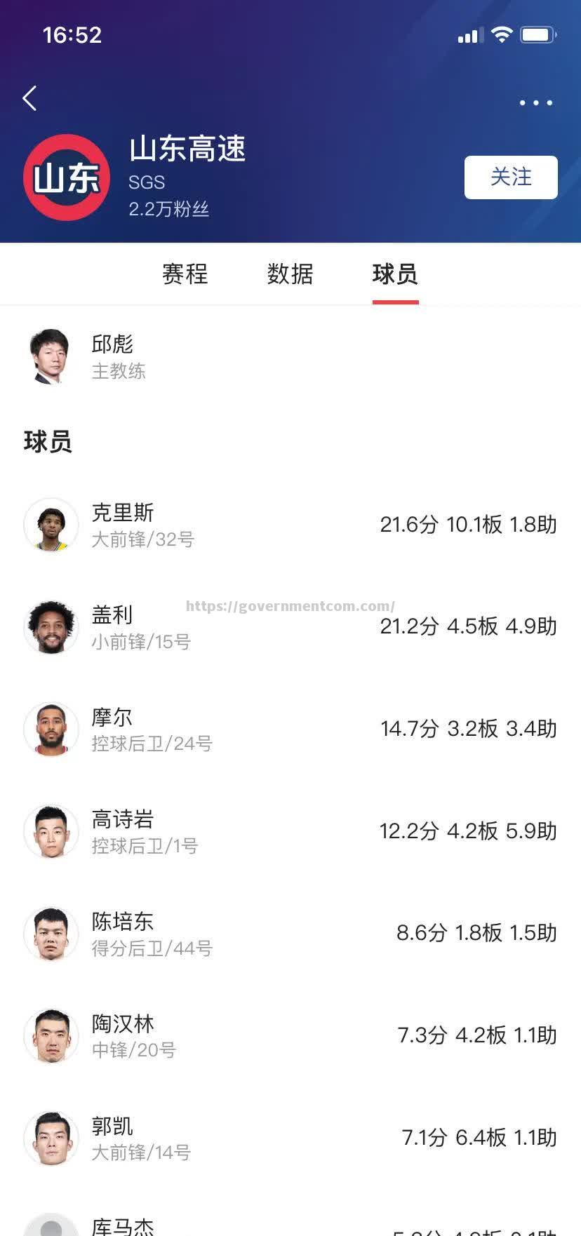 南特队保持稳定，多场比赛保持不败